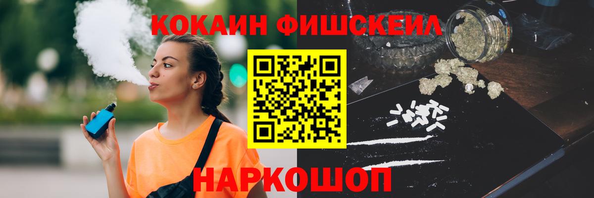 Cocaine Перу Тамбов