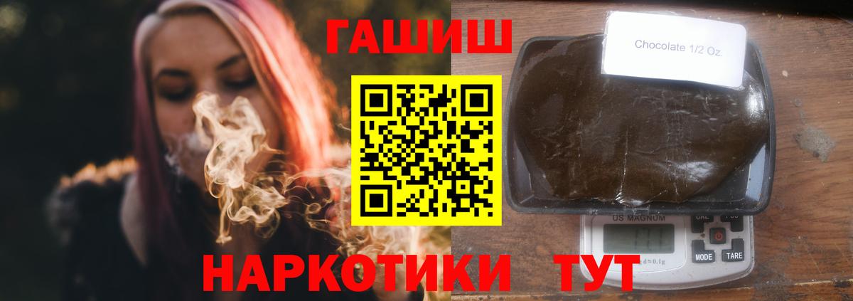 Тамбов  где купить наркотик  Вход с VPN  Гашиш Изолятор 