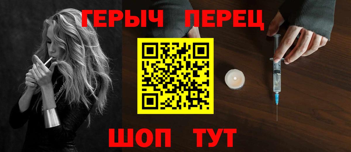Героин VHQ  Вход с VPN  Героин  Тамбов 