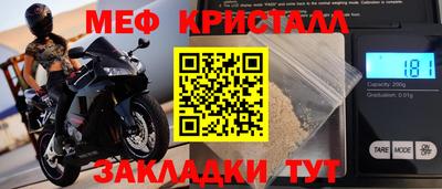амфетамин Дмитров