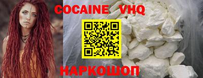 трава Долгопрудный