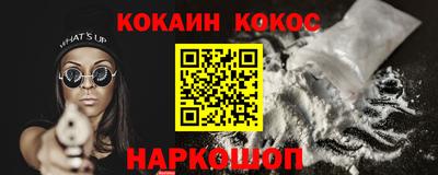 трава Долгопрудный