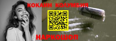 марки nbome Добрянка