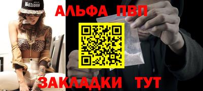 трава Долгопрудный