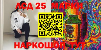 марки nbome Добрянка