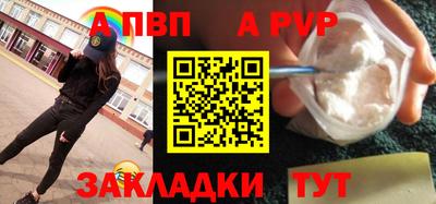 трава Долгопрудный