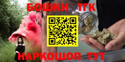 трава Долгопрудный