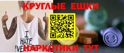 трава Долгопрудный