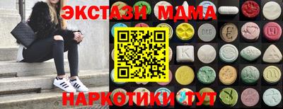 амфетамин Дмитров