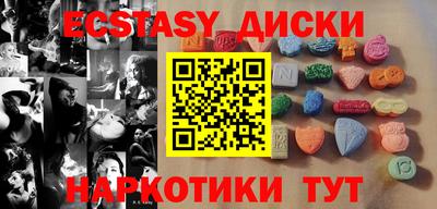 трава Долгопрудный
