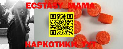 марки nbome Добрянка