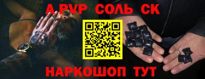 марки nbome Добрянка