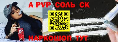 трава Долгопрудный
