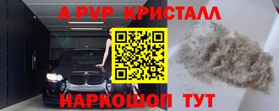 амфетамин Дмитров