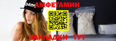 трава Долгопрудный
