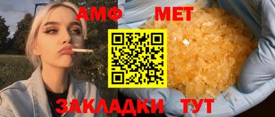 марки nbome Добрянка