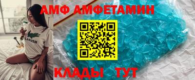 амфетамин Дмитров