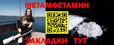 амфетамин Дмитров
