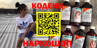 марки nbome Добрянка