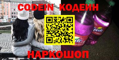 марки nbome Добрянка