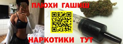 трава Долгопрудный