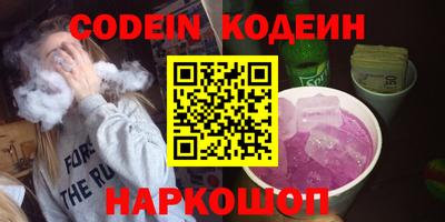 марки nbome Добрянка