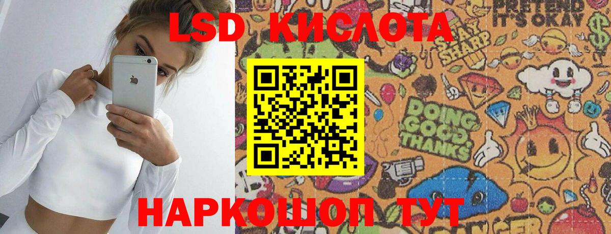 ЛСД экстази ecstasy Тамбов