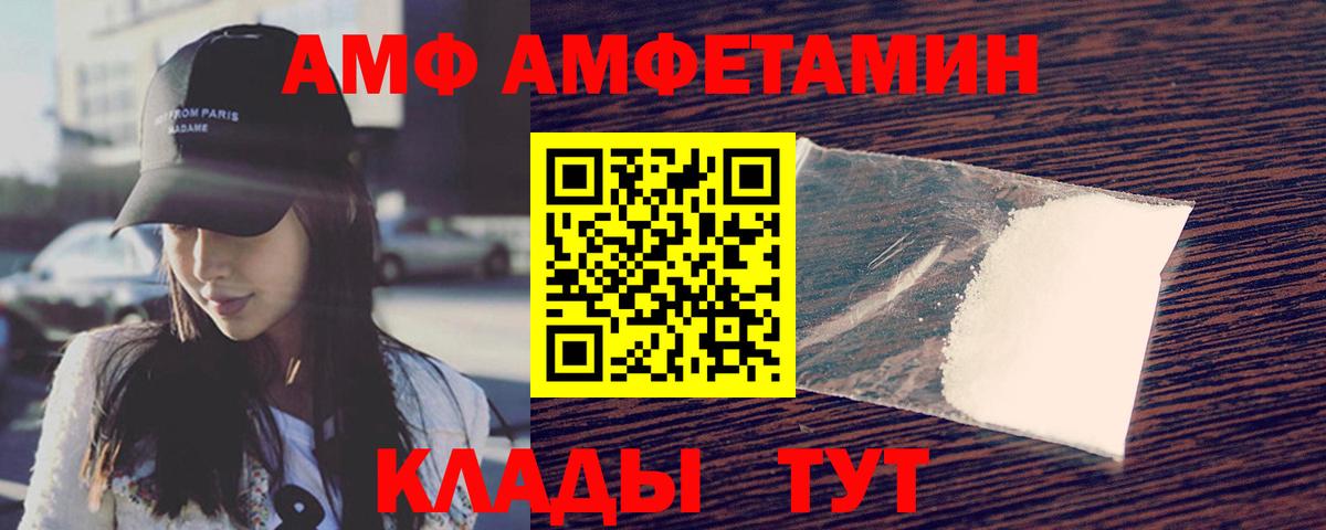 Метамфетамин винт  Вход с VPN  Тамбов 