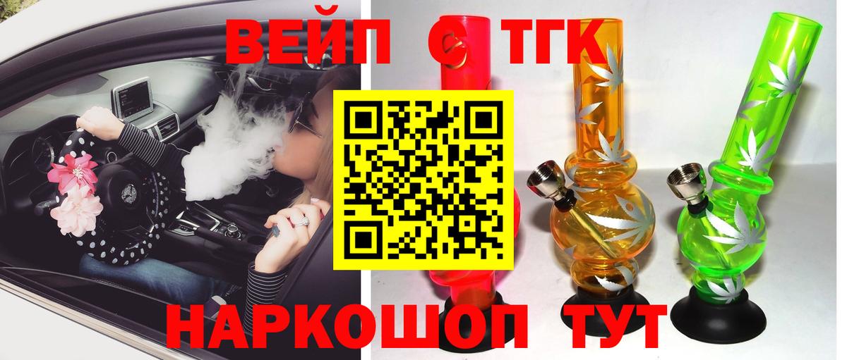 Тамбов  ТГК концентрат  Вход с VPN 