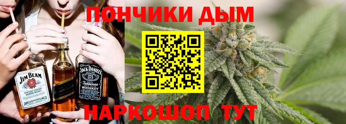 Бошки марихуана сатива  Вход с VPN  Тамбов  Каннабис LSD WEED  Каннабис сатива 